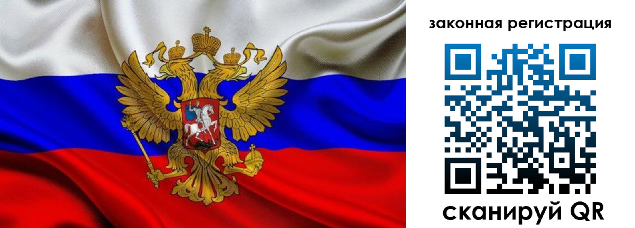 прописка в квартире в Юрюзани
