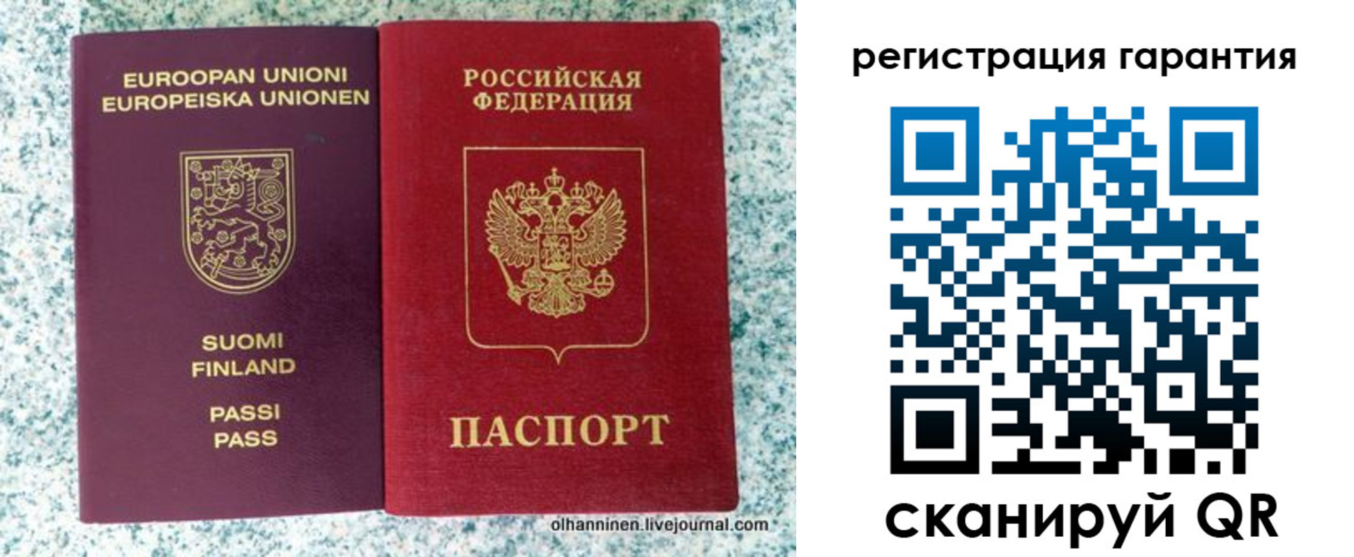прописка иностранных граждан в Юрюзани