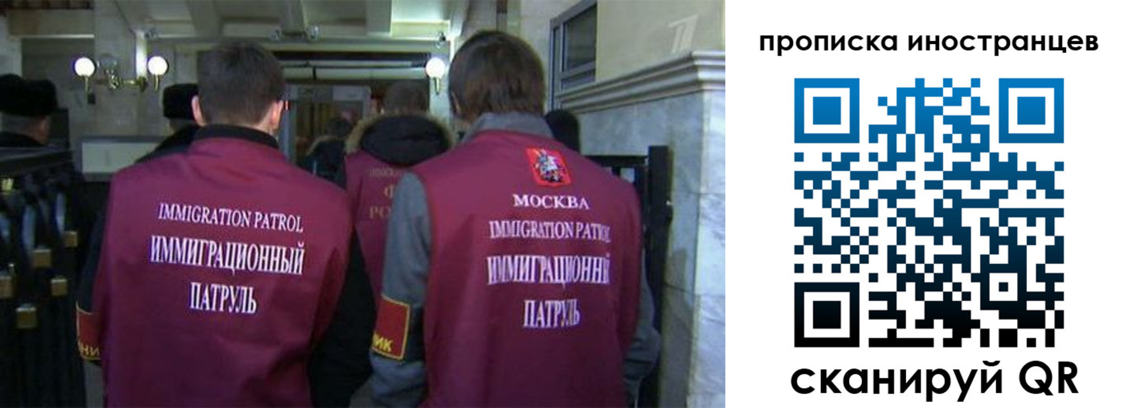 временная регистрация поиск в Юрюзани